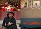 پایان داوری و معرفی اسامی عکاسان راه یافته به نمایشگاه عکس ” بانوی ایران زمین “